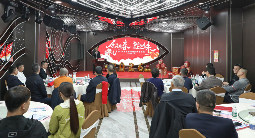 项目总投资50亿元！常泰街道喜迎“开门红”！(图1)