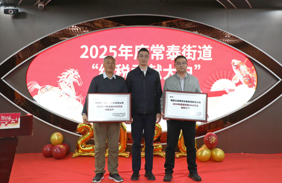 项目总投资50亿元！常泰街道喜迎“开门红”！(图3)