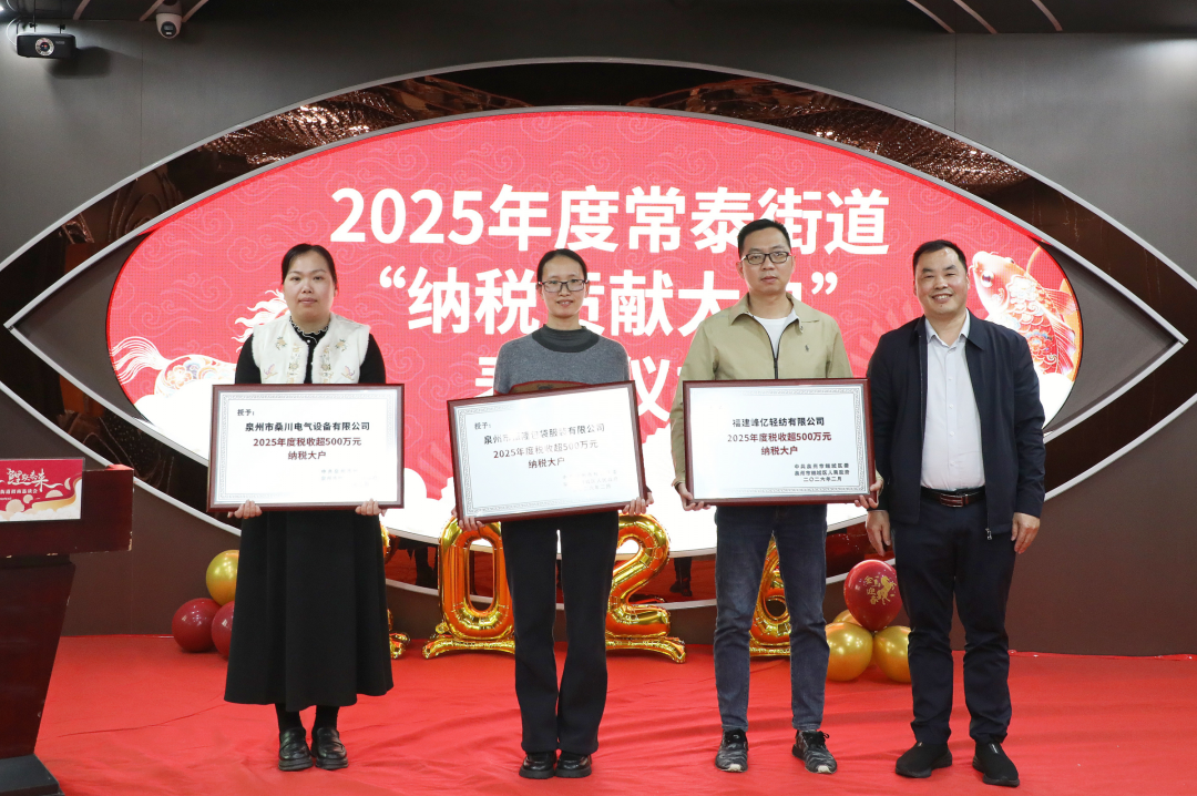 项目总投资50亿元！常泰街道喜迎“开门红”！(图6)