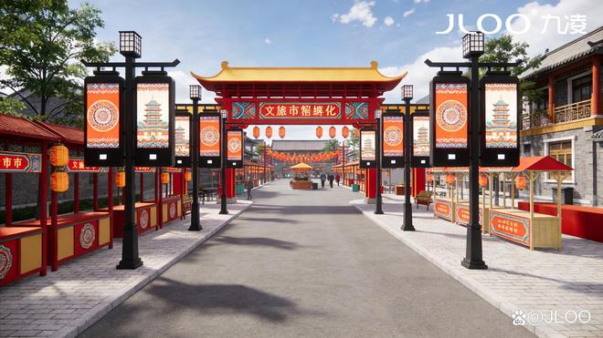 九凌JLOO55寸户外广告屏：文旅集市统一化、智能化、场景化升级(图2)